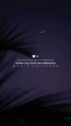 Pudhu Malar Thottu