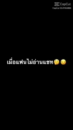 ဢမ်ႈမီးႁၵ်ႉ