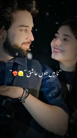 ...Nahu main ashiq..