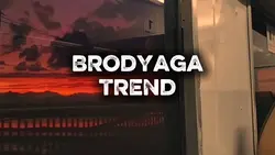 brodyaga trend 