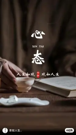心态 - Mindset