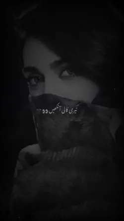 Teri kali ankhe 