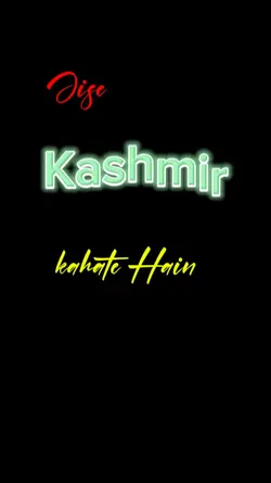 wo ek shar ha 