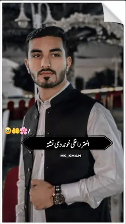 Akhtar 🥺
