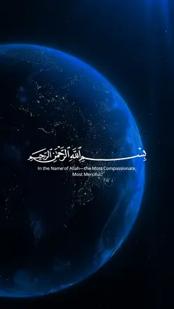 Surah-Tin 