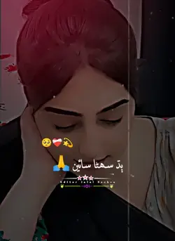 سرمد سنڌي 