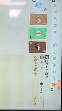 동물의숲