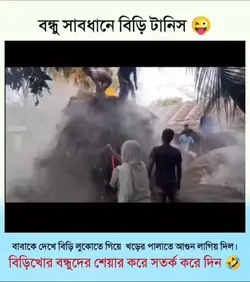 Breking News