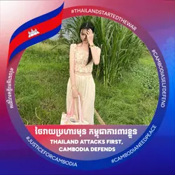 រួមគ្នាប្រើស៊ុមនេះ🩷