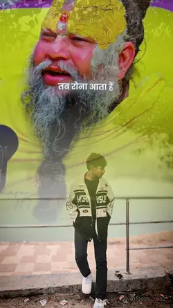 guru premanand