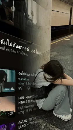 บอกเพลงที่ชอบ