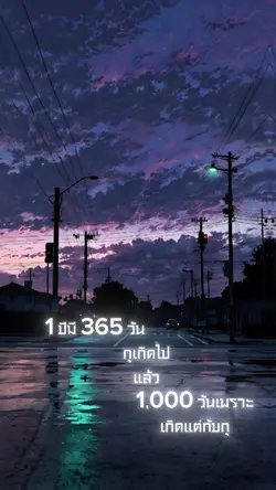เกิดแต่กับกู