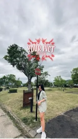 Biar ku putuskan 