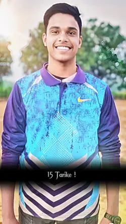 বান্ধবী পারবি তো? 