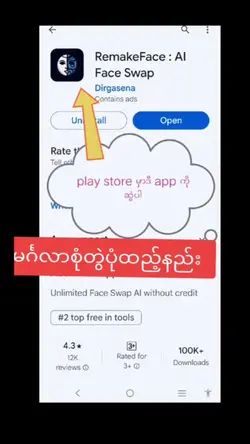 မင်္ဂလာစုံတွဲပုံ