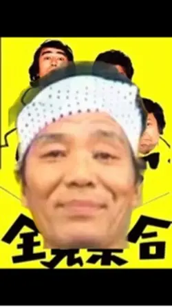 ドリフテーマ