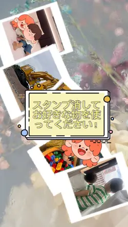 5枚限定！よかったら使ってください！