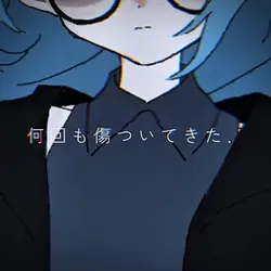 無断使用禁止