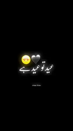 Eid Mubarak Tamplate