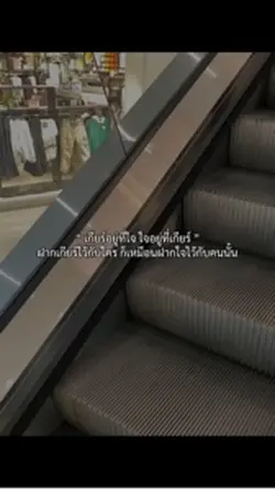 โซซัดโซเซ - Sotus ⚙️