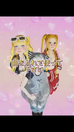 好きな曲を入れて使ってください