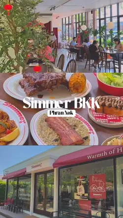 แนะนำร้านค้า review