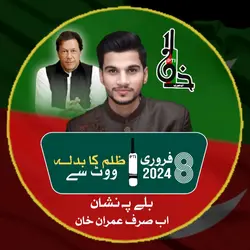 Imran khan pti