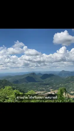 เพลง:คู่ชีวิต