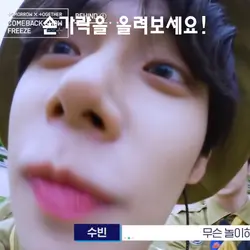 모춘기 왓나요 혹쉬