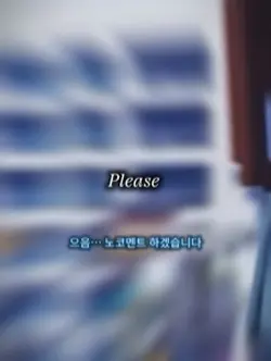 뜰팁