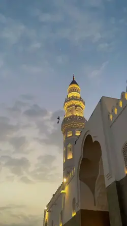 Arabic instrumen