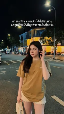 ฟีด