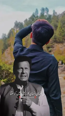 imran