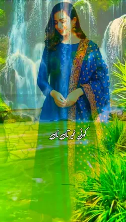 Attaullah Song