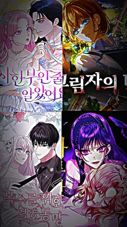 상하이로맨스
