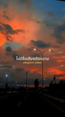 เพลงเหรียญริมทาง