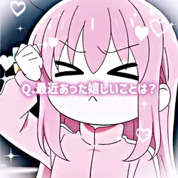 Q.最近あった嬉しい事は？/3photo