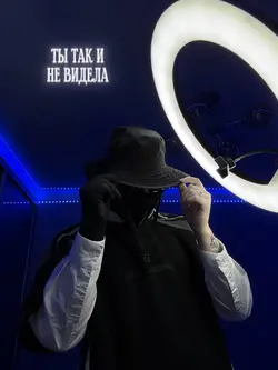 Иван Дорн