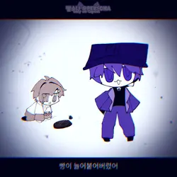 평&준