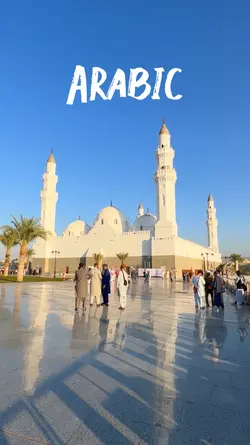 Arabic Instrumen