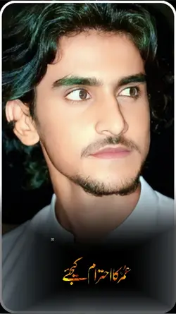 umar ka ahtram kijye