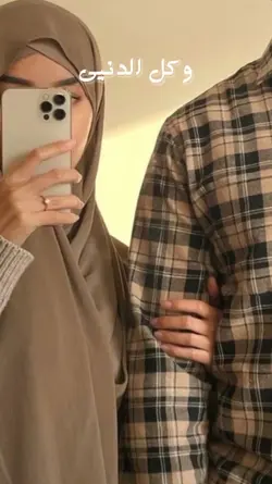 jj Arabic trend 
