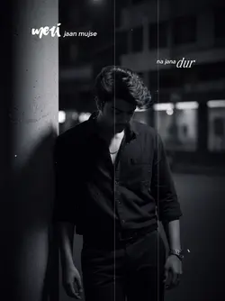 Kabhi to pass mere 