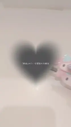 白系統~ᡣ𐭩