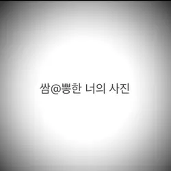 5분컷