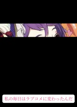 推しをいっぱい推す！