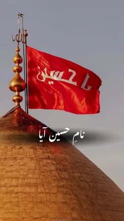 MUHARAM 2025