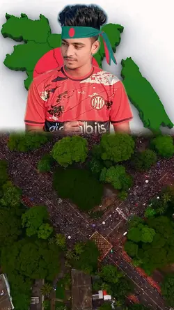 ওও আমার দেশের মাটি 