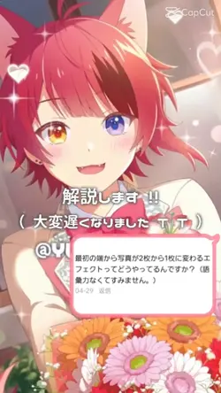 マスク解説