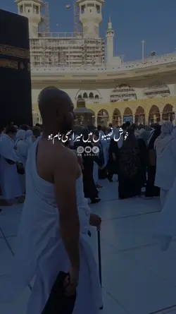 Hajj kalam